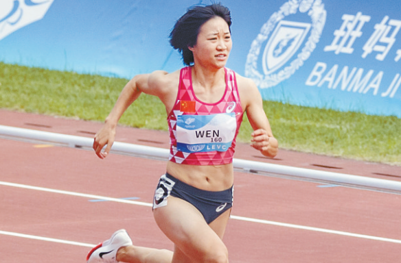 以奔跑的姿态，照亮更多人前行的路——记“新时代新雷锋”、残奥会9金获得者文晓燕|湖南日报