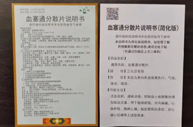 这群检察官，巧治“老”难题