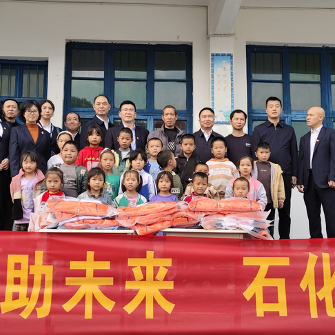 从“输血”到“造血”，中国石化23载定点帮扶凤凰县纪实