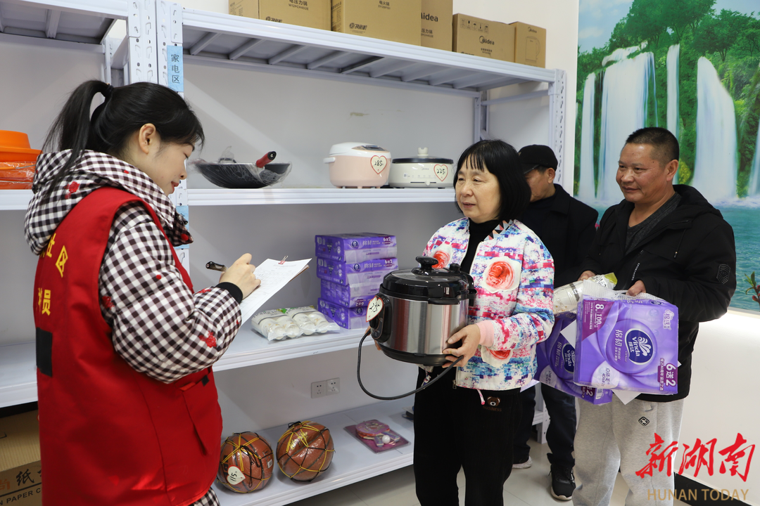 以“德”换“得”！30万“道德积分”撬动大治理，赫山区 “道德超市” 解锁基层治理新玩法