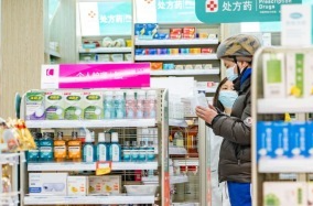 少走冤枉路、不花冤枉钱！医保药品比价小程序全国全部上线