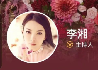 太突然！李湘社交账号，被禁止关注