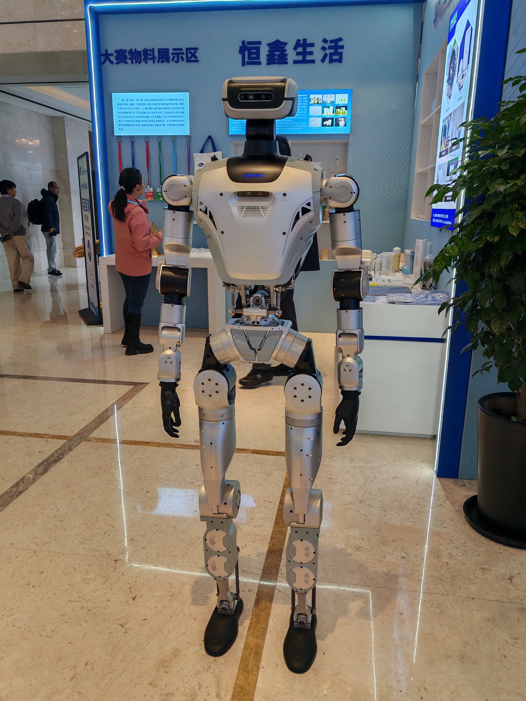 第二届“科创·柳叶湖”合成生物制造大赛决赛现场，机器人解读什么是合成生物