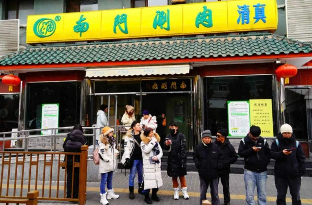 老店 “南门涮肉” 被仿冒！为啥含地名商标维权难？