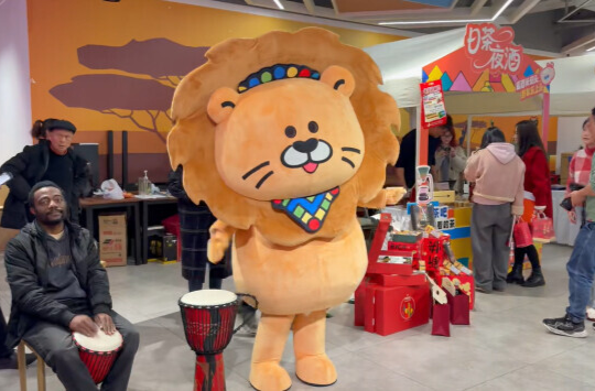 今年春节，把非洲年货带回家！