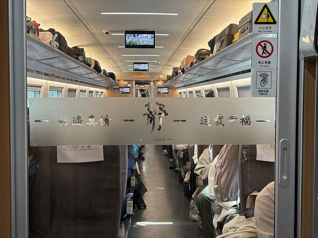 铁路“静音车厢”列车数量增加，如何买票？