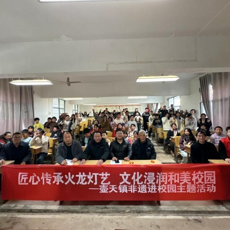 湘乡壶天镇：让火龙灯代代相传