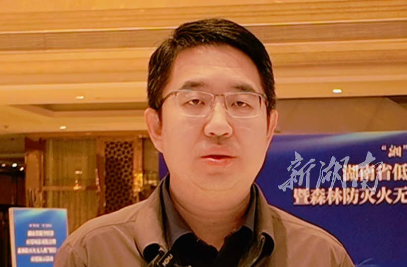 结合资源禀赋，科学规划、精准布局……专家为常德低空经济发展支招