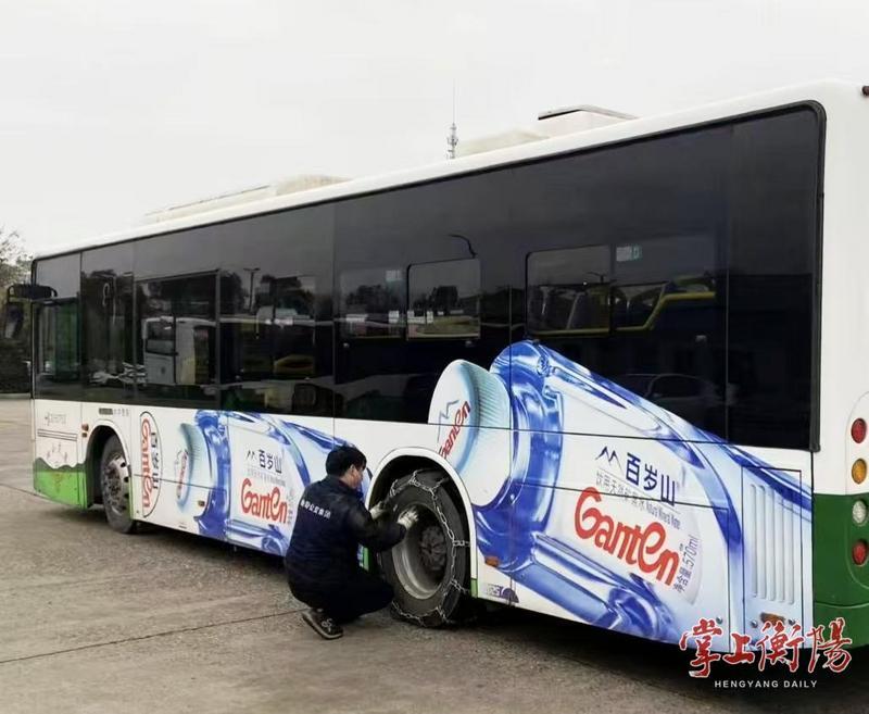 迎寒而战！衡阳市公交集团全力筑牢市民安全出行防线