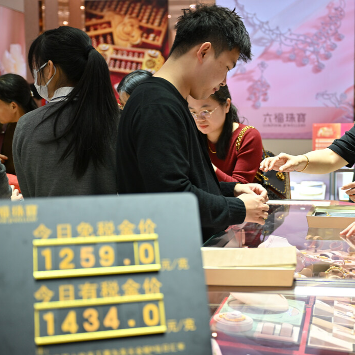 固收及黄金主题产品成银行理财“香饽饽”