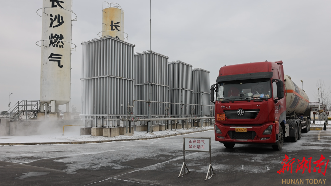 君山区： 迎战寒潮“气”力足 保供为民暖如初