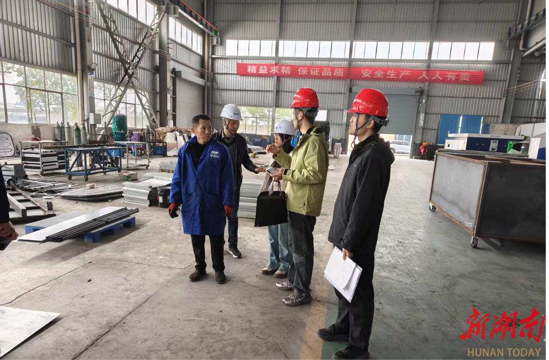 雨湖区楠竹山镇：打好隐患治理“主动仗”