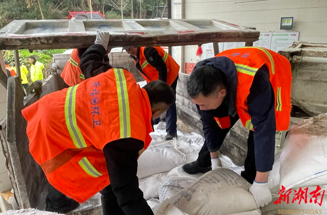 长沙打好低温雨雪冰冻灾害防御仗@湖南日报