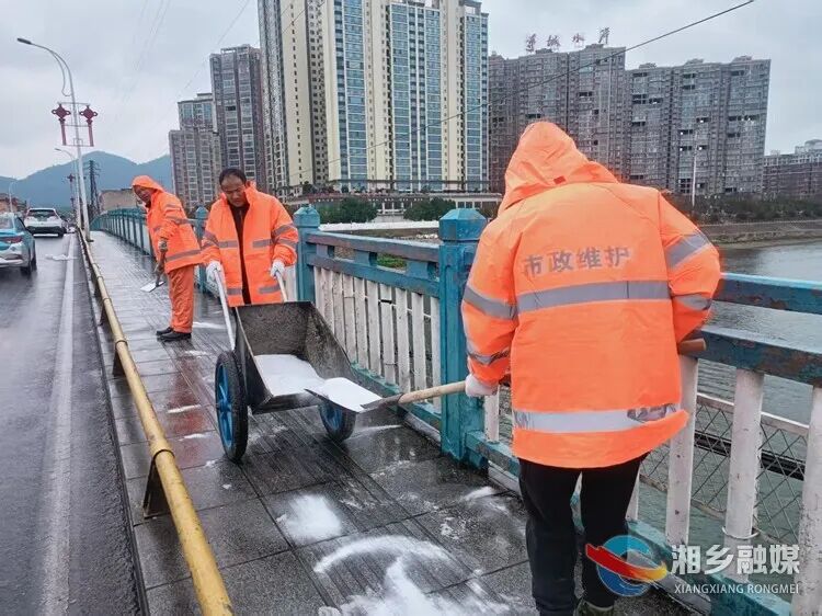 让“暖流”跑在“寒流”前！湘乡多部门迎战寒潮