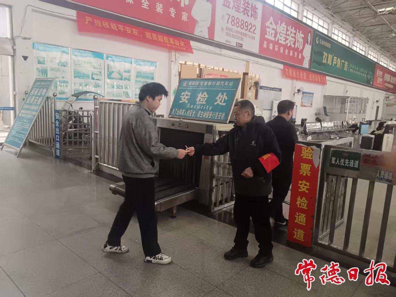 最新交通信息！常德客运站场全部恢复运营 水运渡口逐步解封 高速公路正常通行