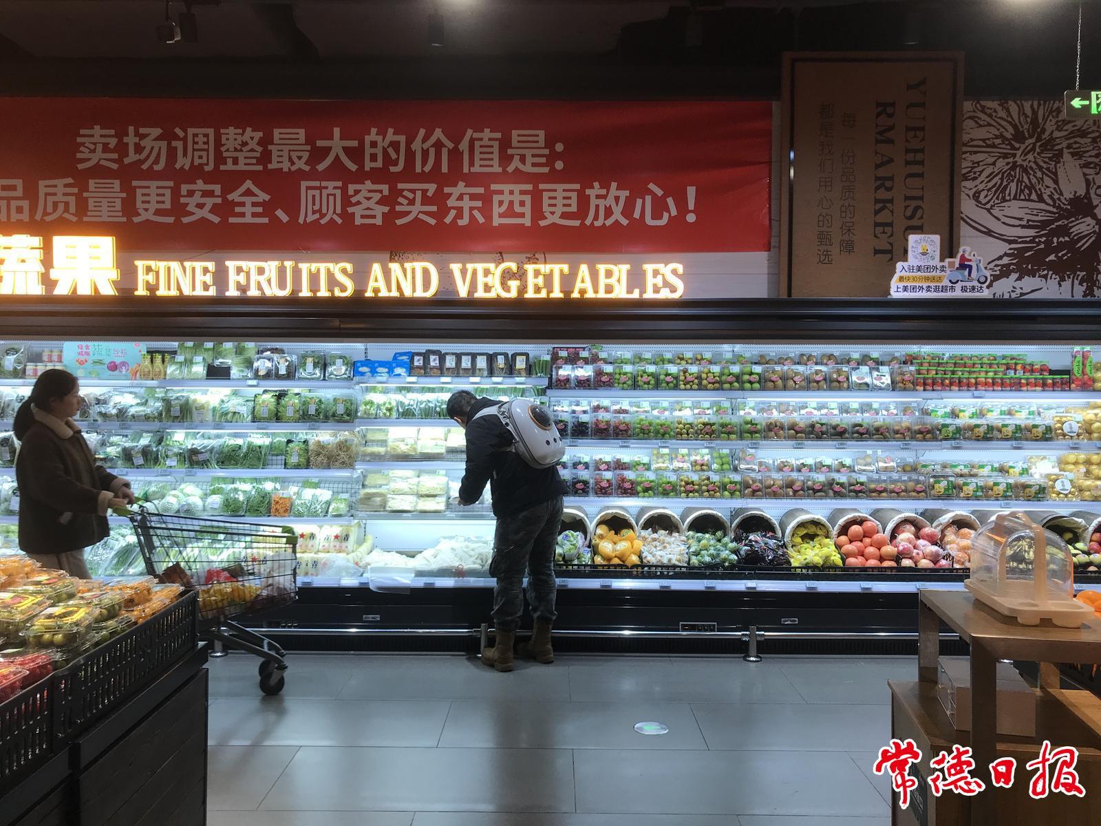 低温雨雪冰冻天气影响有限 本期（周）蔬菜价格微弱上涨