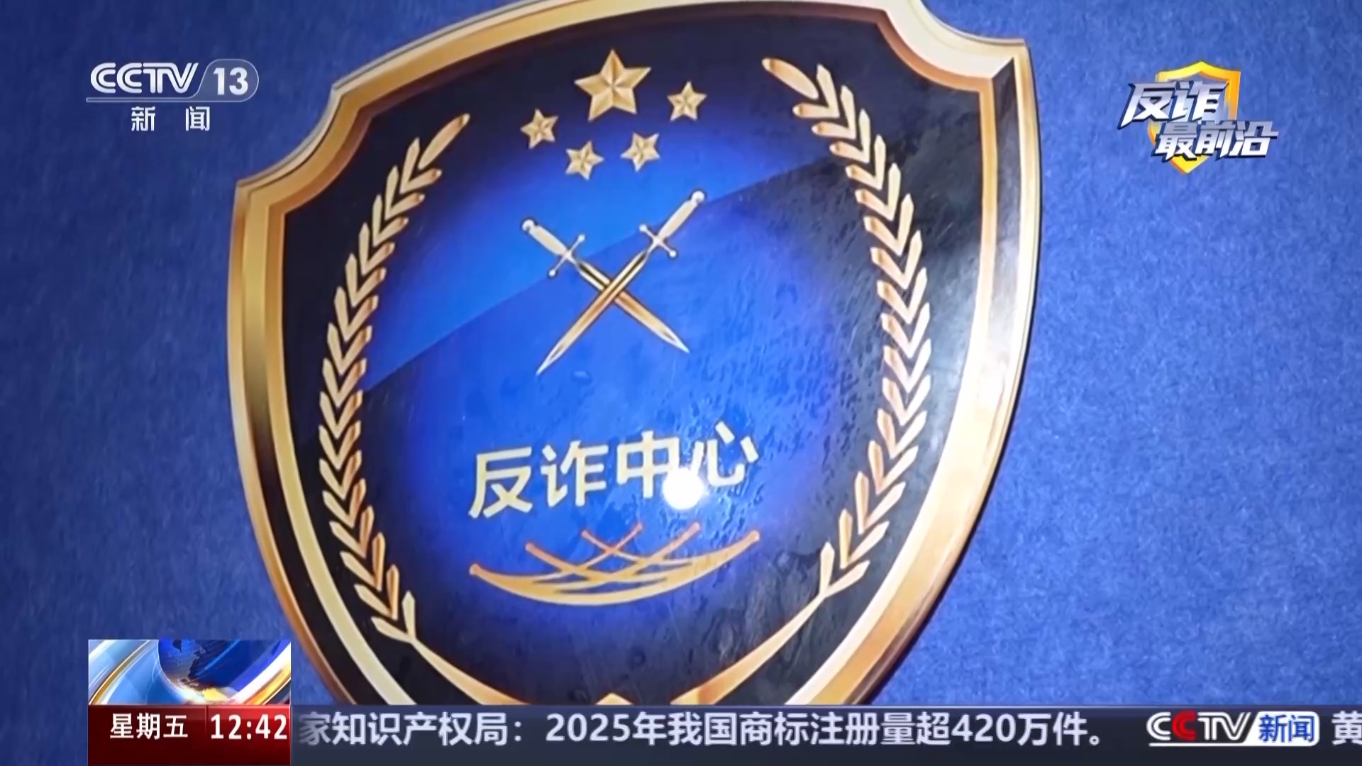 奶茶袋里藏30多万元黄金警方紧急拦截揭穿骗局- 世相- 新湖南