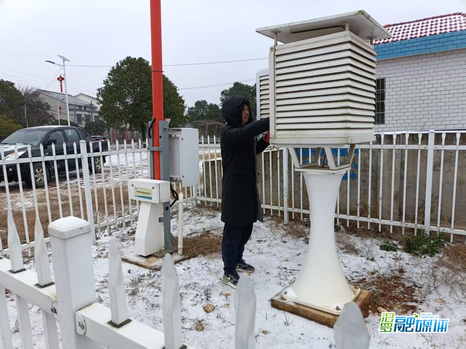 除冰开路守护数据生命线！汨罗“气象哨兵”冲锋一线战寒潮