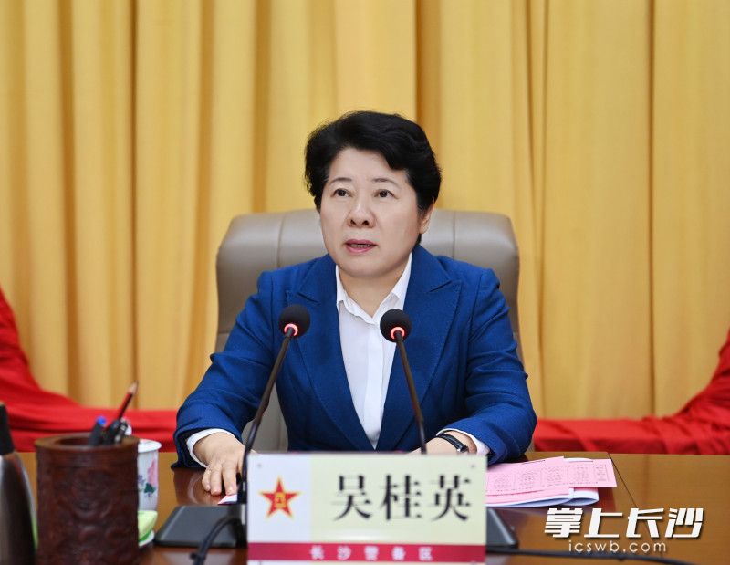 长沙警备区党委十二届八次全体（扩大）会议召开 吴桂英出席并讲话