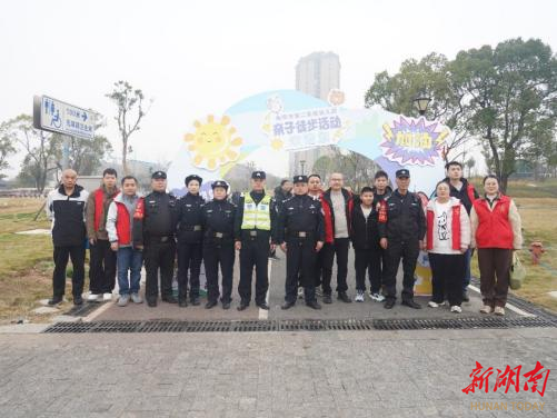 快乐宝贝向前冲！衡阳市第二实验幼儿园开展亲子徒步活动