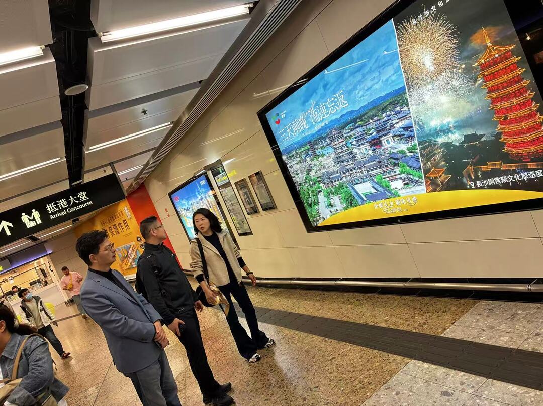 赴港拓商机，长沙文旅代表团打响入境游新年第一枪