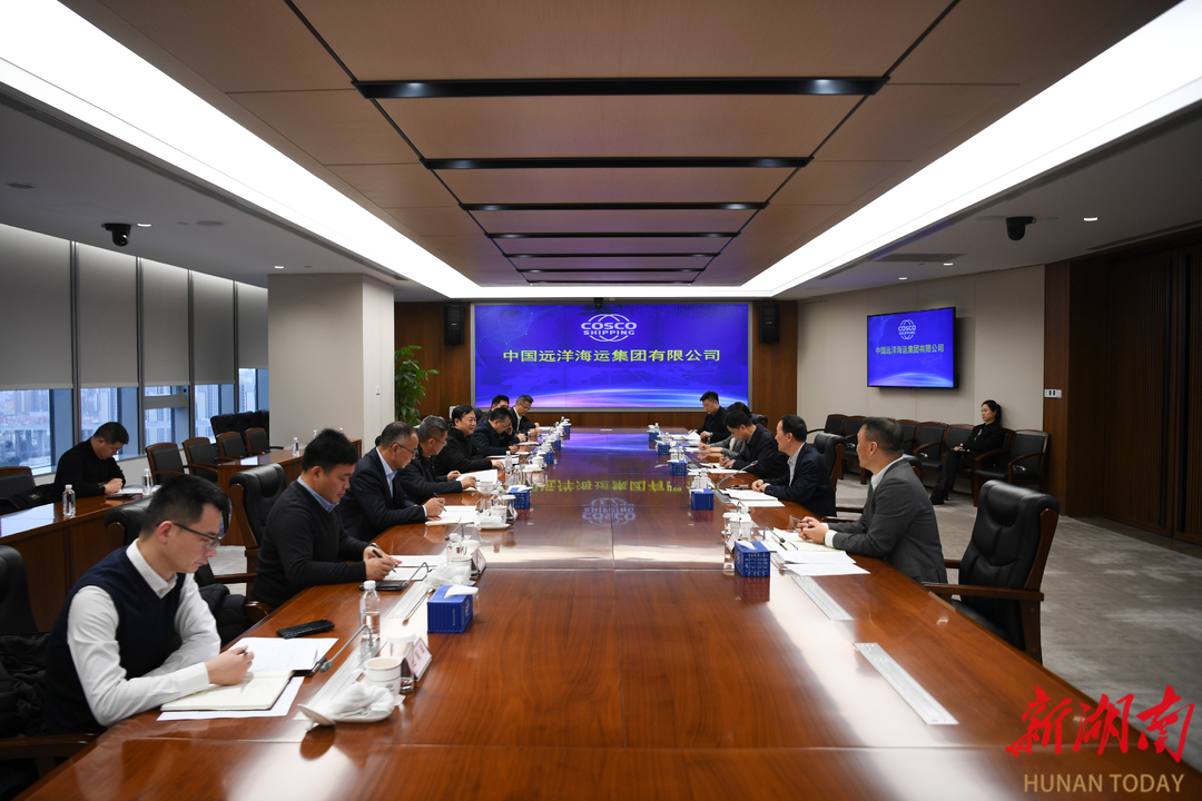 熊炜率队赴中远海运集团学习考察