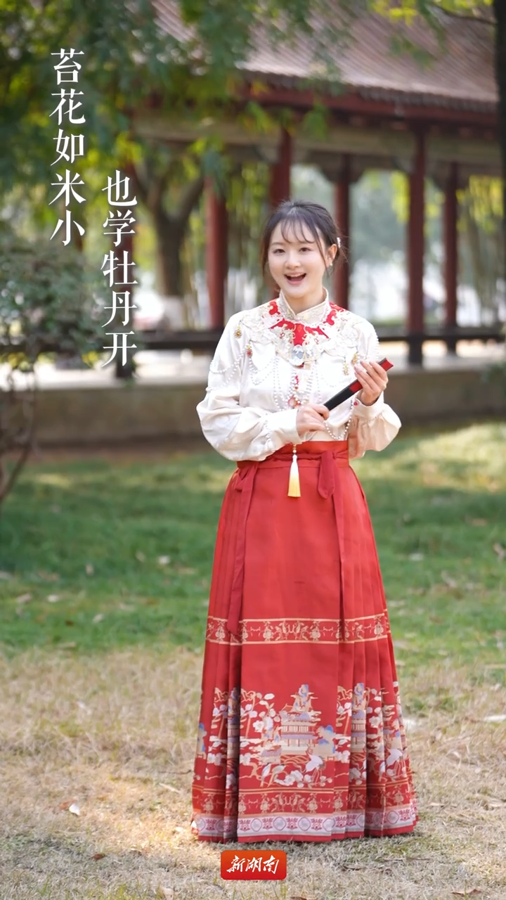 如米小，自芬芳｜岁月如诗