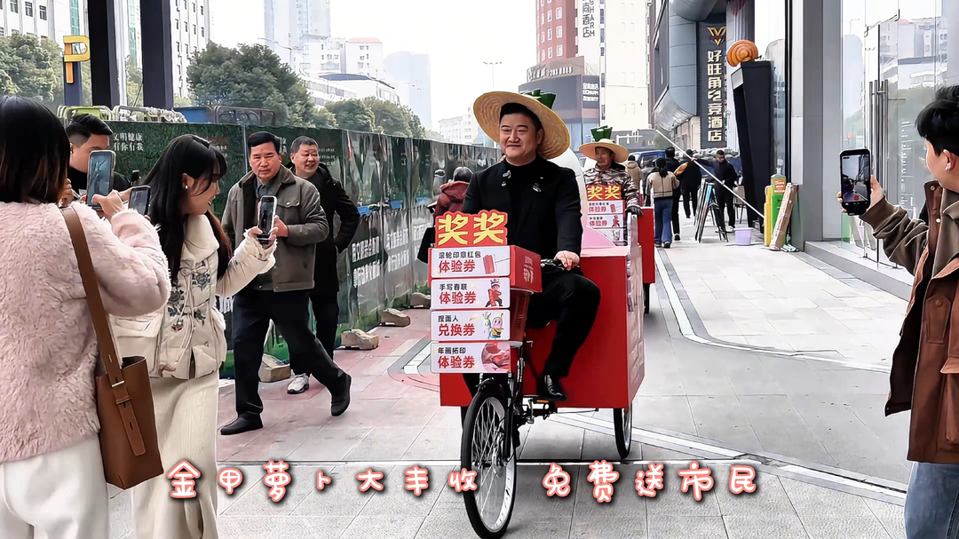 视频｜金甲岭萝卜丰收啦！茶山坳党委书记喊你来领免费福利，先到先得！