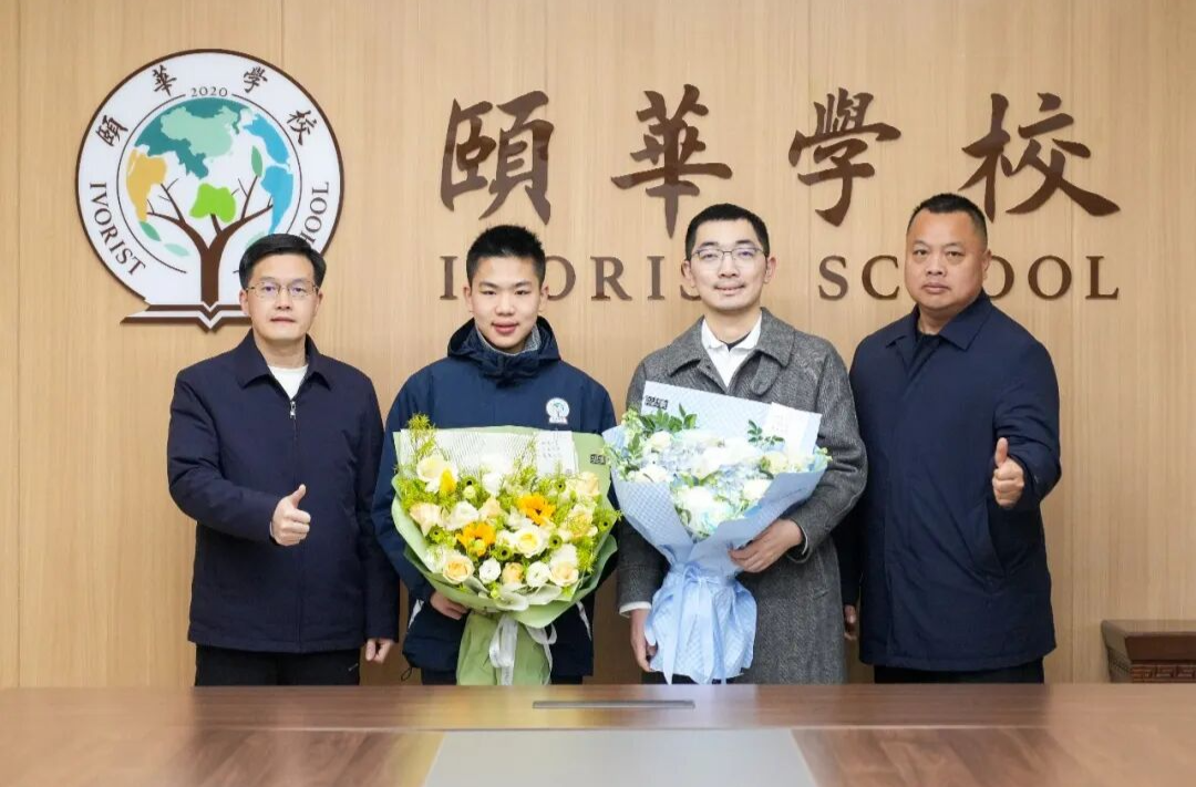 岳阳一学子，提前锁定清华！