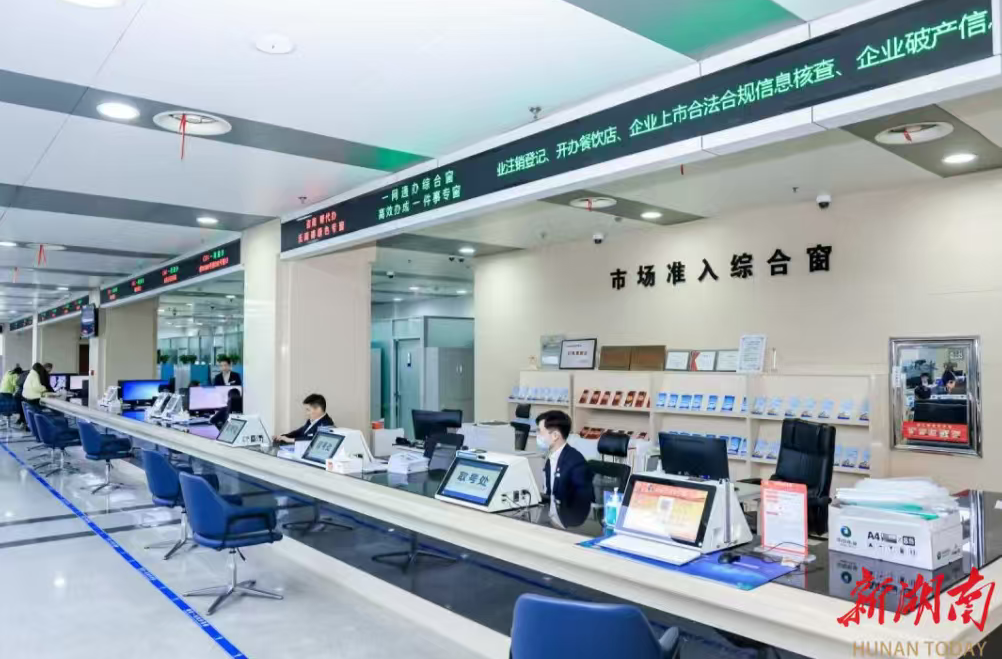 长沙经营主体茁壮成长@湖南日报头版头条