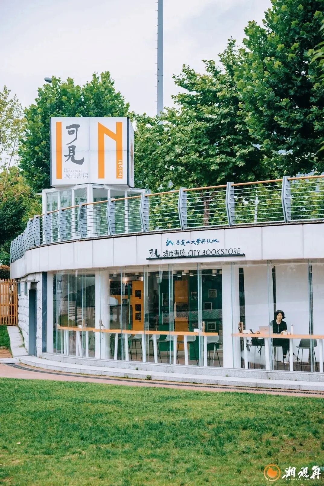可见城市书房.jpg (1).jpg