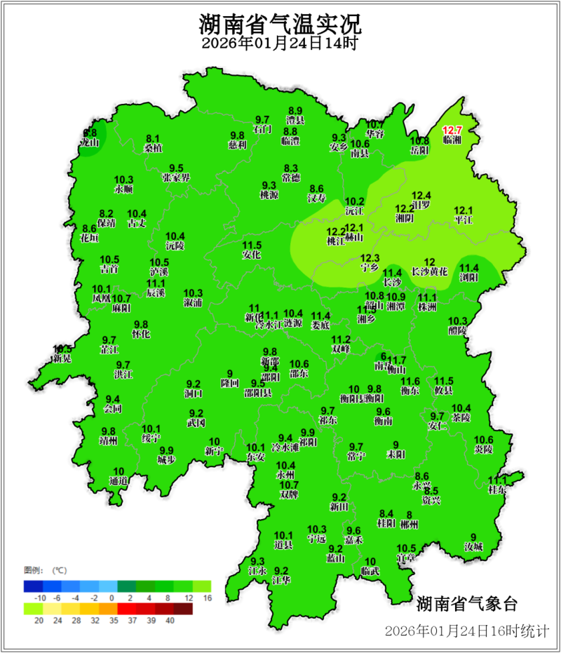 今日14时湖南各地最高气温在9℃至11℃之间。 省气象台供图