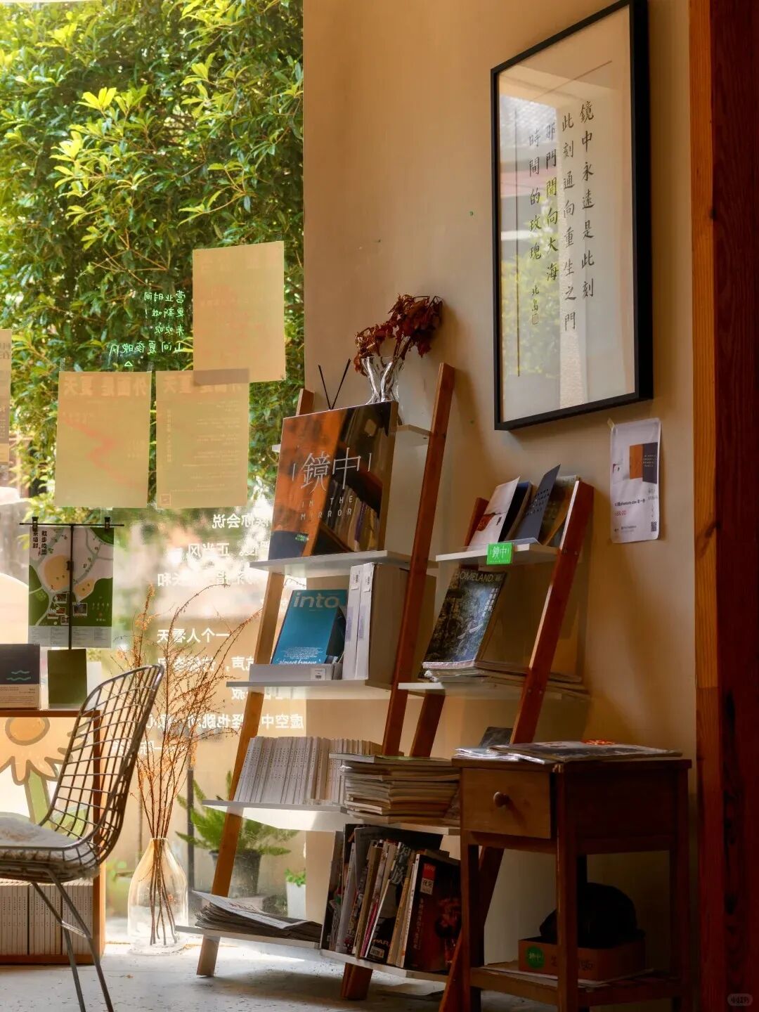 镜中书店.jpg (2).jpg