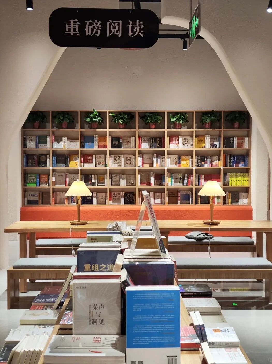 几何书店——保利时光汇店.jpg.jpg