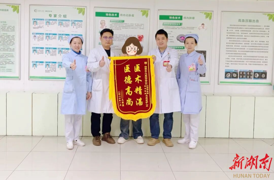 17岁的花季少女，在湘潭市中心医院迎来“新生”