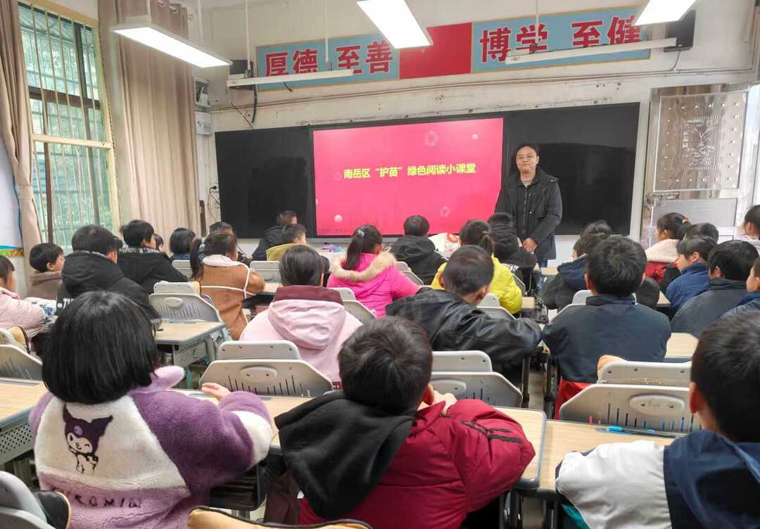 寒冬送暖，南岳文化润童心