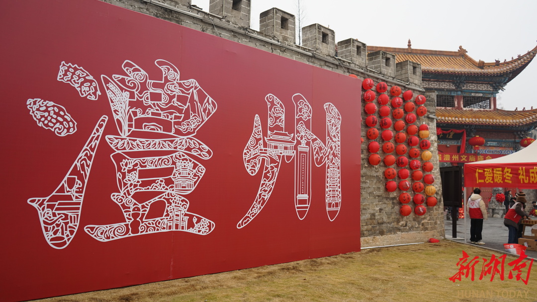 这“澧”年味相当浓！快来澧县逛庙会赶大集