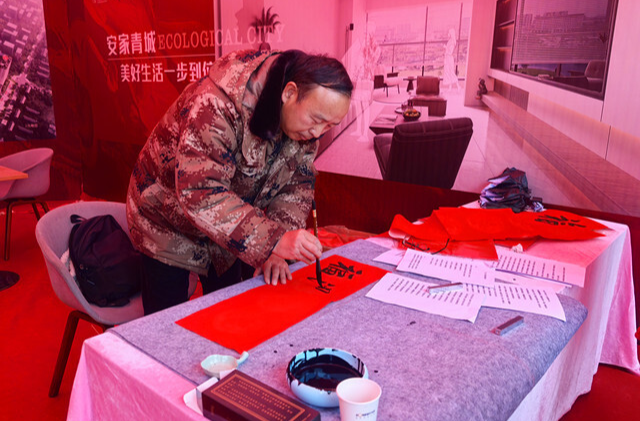 怀化市诗词楹联家协会开展迎新春送春联活动，助力“福地怀化 全民嗨购”