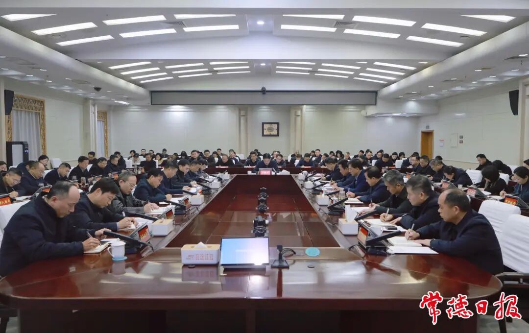 常德市委农村工作会议召开