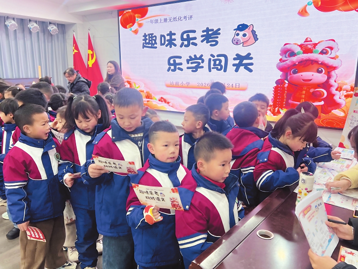 减负不减质“乐考”促成长