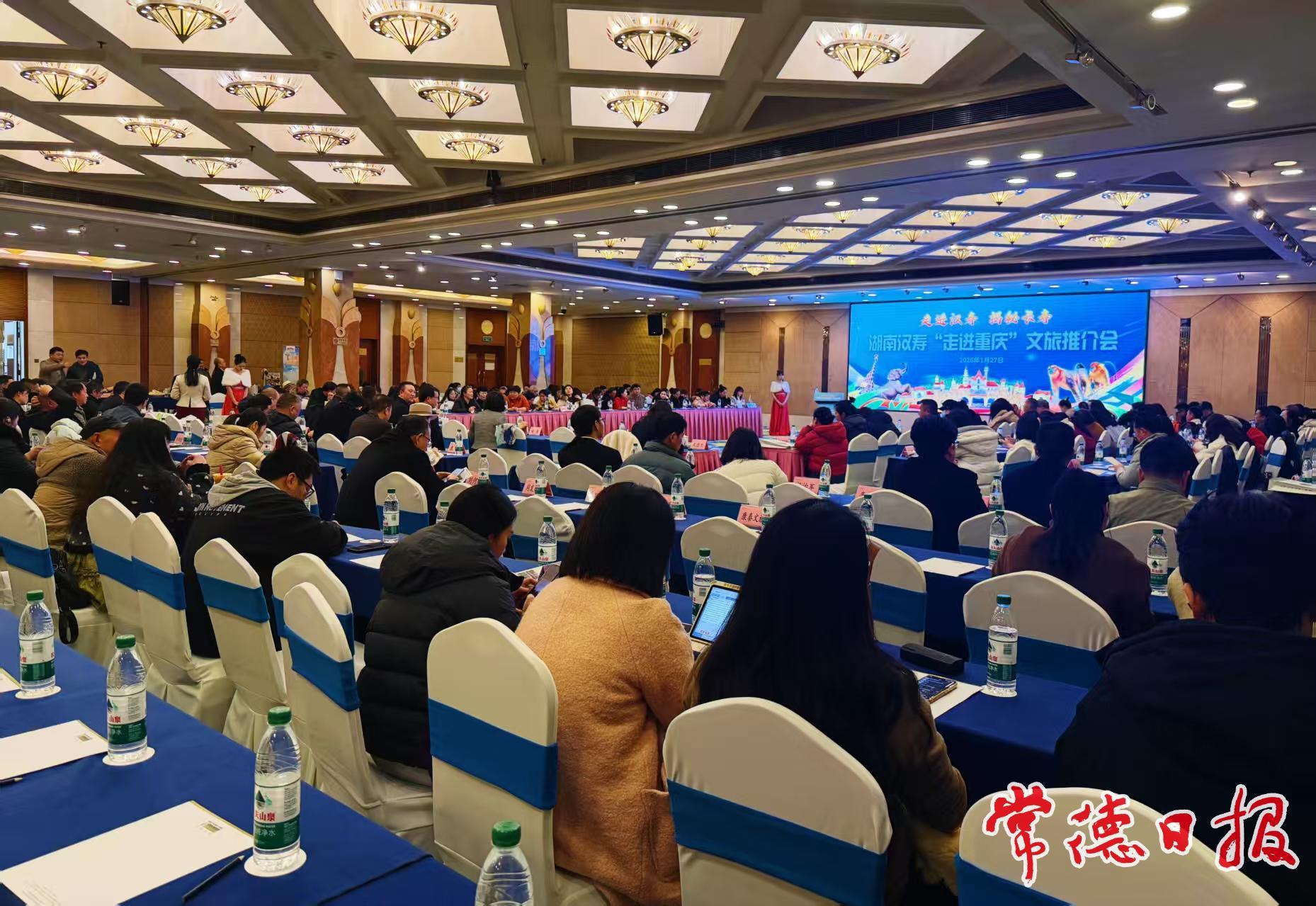 从山城烟火到洞庭湖光 汉寿向重庆发出“快旅慢游”新邀约！