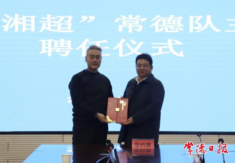 2026“湘超”常德队首轮试训启幕！赵旭东续任常德队主教练