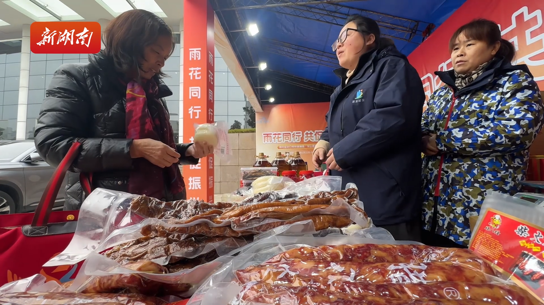 逛年货节 点旺新春烟火气