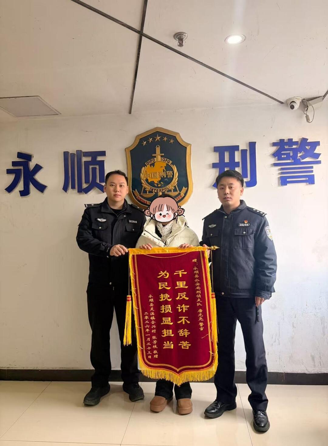 假客服真转账！这类电话千万别信