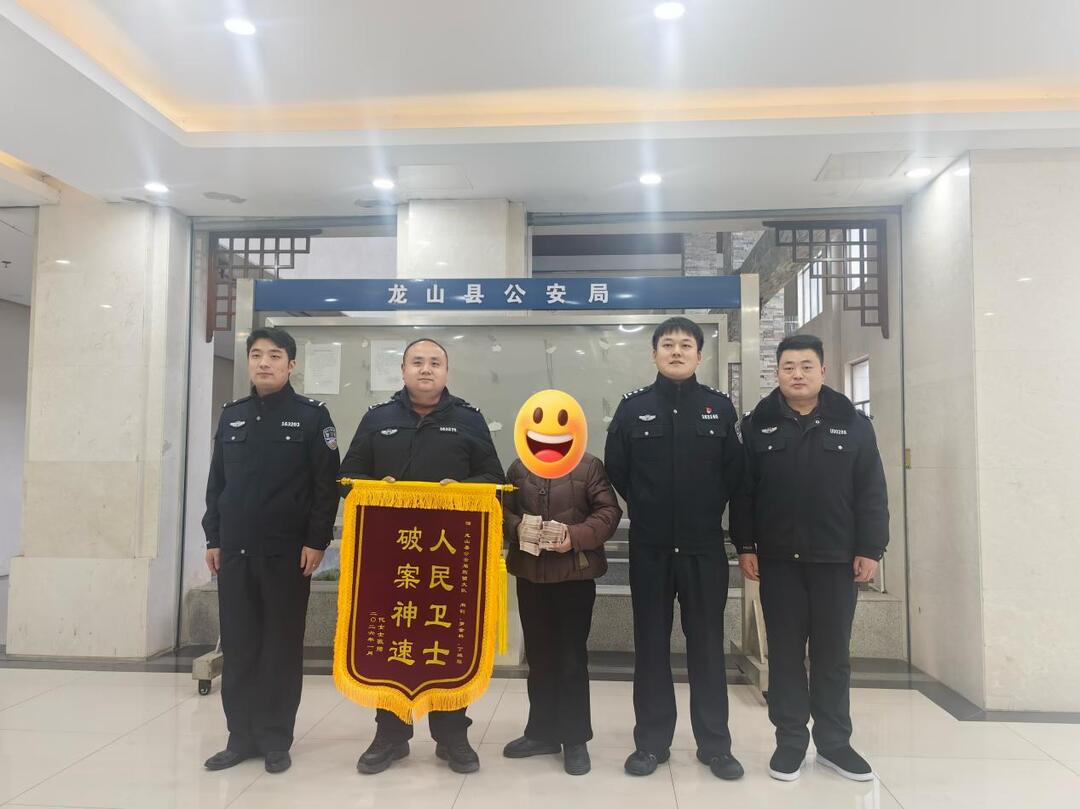 警惕“自动扣费”骗术！龙山一女子中招，警方提醒