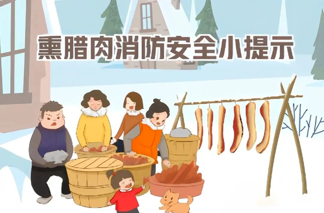 近期，请重点防范！