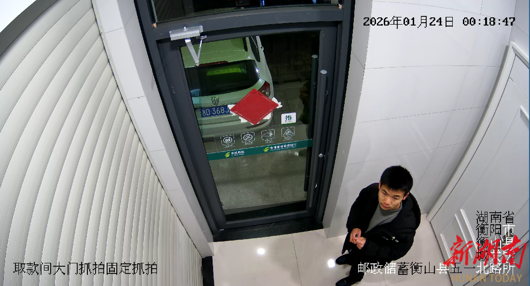 警邮保三方通力协作  寒夜护送衡山视障市民平安回家