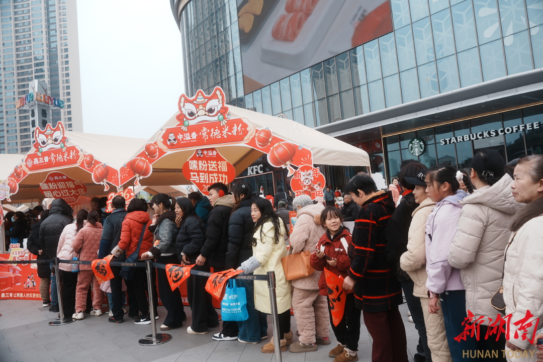 在城市找回传统年味 常德近千市民共享民俗“年猪宴”