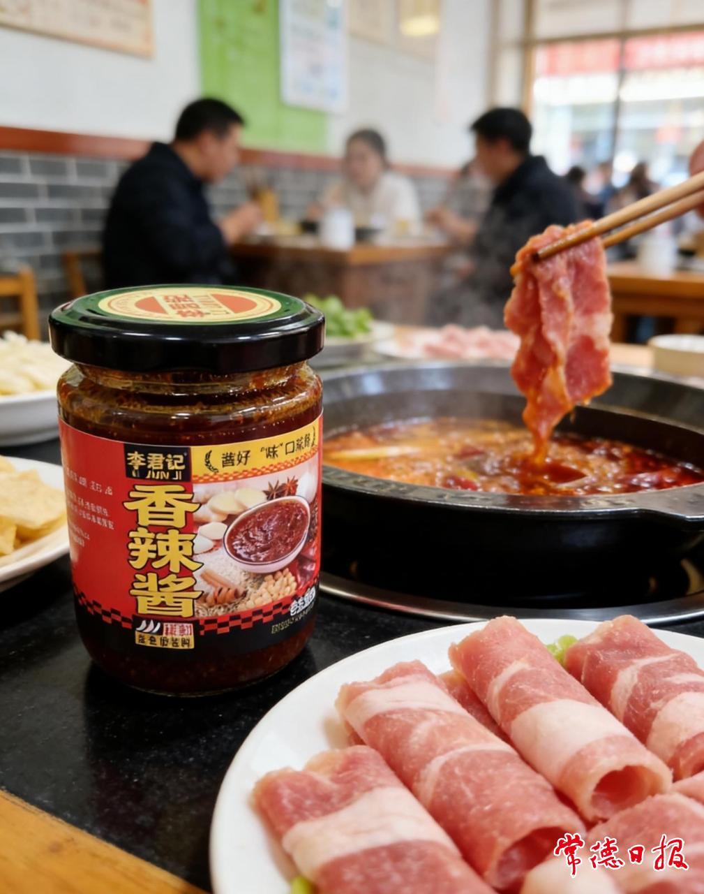 前50名免费！常德河街今日举办川渝火锅品鉴会 多重福利邀市民共赴味蕾盛宴