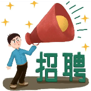 【大型招聘会预告】岳阳市“2026年春风行动暨就业援助季专场招聘活动”，2月9日重磅来袭